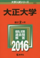 305�吳��w ��w�����V���[�Y305