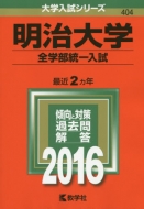 404������w(�S�w���������)��w�����V���[�Y404