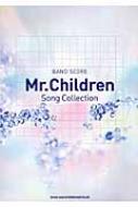 Mr.children Song Collection ohEXRA