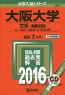 104����w ���n-�O������ ��w�����V���[�Y104