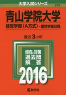 218�R�w�@��w �o�c�w�� A���� -�ʊw������ ��w�����V���[�Y218