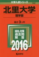 242�k����w ���w�� ��w�����V���[�Y242