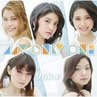 9nine/My Only One