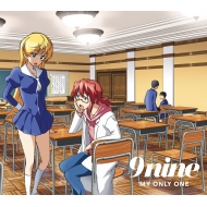 9nine/My Only One (Ltd)