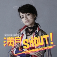 SHOUTI (+DVD)