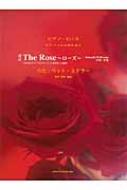 / Pp ԥΥ  Ƥ The Rose--  ٥åȥߥɥ顼 Tbsϥɥޡ֥른㡼Υ˲«׼