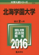 204�k�C�w����w ��w�����V���[�Y204