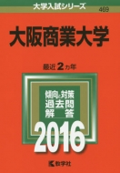 469��㏤�Ƒ�w ��w�����V���[�Y469