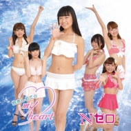 �������߂ā�my Heart (B)