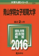 224�R�w�@���q�Z����w ��w�����V���[�Y224