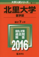 243�k����w(��w��)��w�����V���[�Y243