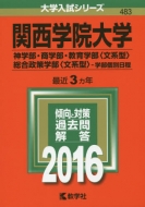 483�֐��w�@��w(�_�w���E���w���E����w�� ���n�^ �E���� ��w�����V���[�Y483