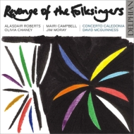 ˥Хڡ/Revenge Of The Folksingers Mcguinness / Concerto Caledonia