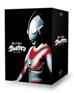 Kaettekita Ultraman Blu-Ray Box