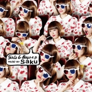 Saku/Girls  Boys E. p. (+dvd)(Ltd)