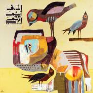 Alif (Arabic)/Aynama-rtama (Colour Vinyl)