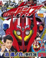 ���ʃ��C�_�[�h���C�u���i�m��̎����� ���w�ق̃J���[���C�h