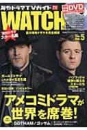 Magazine (Book)/ɥtv Watch Vol.5 2015 Summer