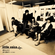 little voice (ǭ륷)/ޤΤդ / ޤ񤪤 -Хver.-