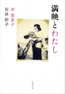 ���f�Ƃ킽��