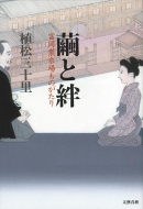 �����J�x����������̂�����