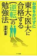 ͳ/򤫤硦˹ʤžٶˡ