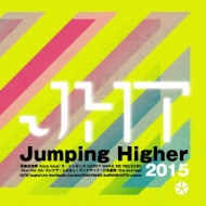 Various/Jumping Higher 2015 (Ltd)