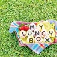 ǵʥ/My Lunch Box
