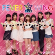 FEVERWING