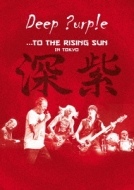 Deep Purple/To The Rising Sun (In Tokyo)