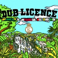 Top Licence/Dub Licence jamaican  Japanese All Dub Mix
