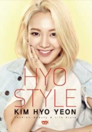 Kim Hyo Yeon / Hyo Style (Book+videocd)