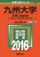 142��B��w(���n-�O������)��w�����V���[�Y142