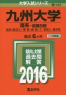 143��B��w(���n-�O������)��w�����V���[�Y143