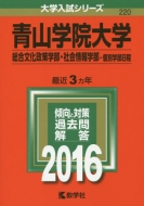 220�R�w�@��w(������������w���E�Љ���w��-�ʊw�� ��w�����V���[�Y220