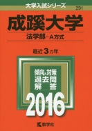 291������w(�@�w��-a����)��w�����V���[�Y291