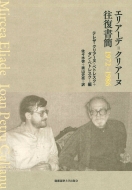 �G���A�[�f=�N���A�[�k��������1972-1986