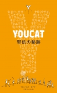 Youcat M̔