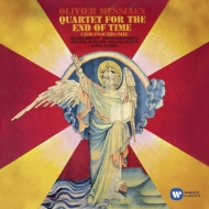 メシアン、オリヴィエ（1908-1992）/Quatuor Pour Le Fin Du Temps： Beroff Gruenberg De Peyer W. pleeth +chronochromi