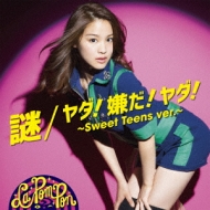 La PomPon/ / !!! sweet Teens Ver. (Yukino Ver.)(Ltd)