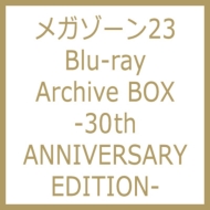 メガゾーン23 Blu-ray Archive BOX -30th ANNIVERSARY EDITION 