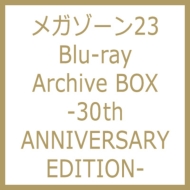 メガゾーン23 Blu-ray Archive BOX -30th ANNIVERSARY EDITION