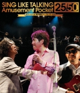 Amusement Pocket 25 / 50 ySYՁz