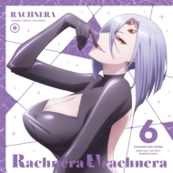 [everyday Life With Monster Girls]character Song Vol.6 Rakunera