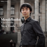 メンデルスゾーン（1809-1847）/Piano Works： 津田裕也
