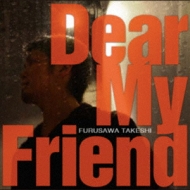 ߷/Dear My Friend