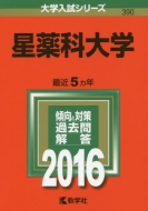 390����ȑ�w ��w�����V���[�Y390