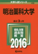 406������ȑ�w ��w�����V���[�Y406