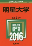 407������w ��w�����V���[�Y407