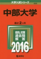 444������w ��w�����V���[�Y444